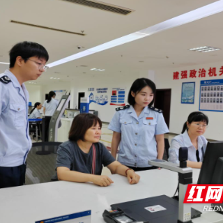 攸县税务局举办“智税服务体验日”活动