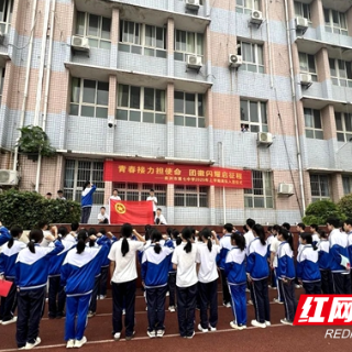 株洲市第七中学举行2025年上学期离队入团仪式