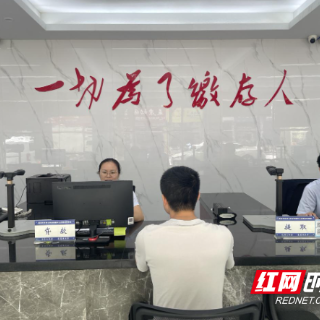 炎陵县办理首笔住房公积金贷款缩期业务
