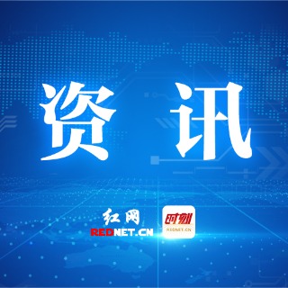 株洲市工会会员普惠卡合作商户招募公告