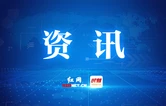 炎陵县红军标语博物馆微党课《亚秋》荣获全省精品微党课一等奖
