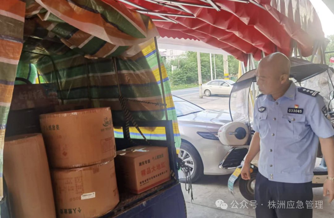 株洲市查处一起非法运输、储存烟花爆竹案件
