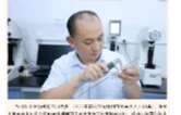 C位出道！10位渌口区最“硬核”明星诞生