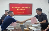 茶陵：湘赣携手共治 打造边界治理新样板