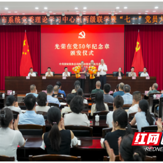 株洲税务：学榜样 强作风