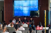 炎陵县举办民宿服务技能与综合提质培训