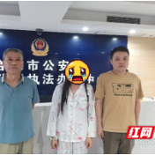 株洲经开区公安捣毁一“电诈”团伙，抓获17人