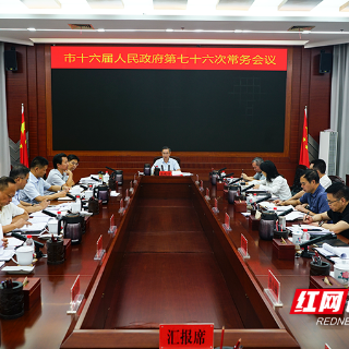 株洲2026年度城乡居民参保集中缴费9月1日启动，将有这些变化