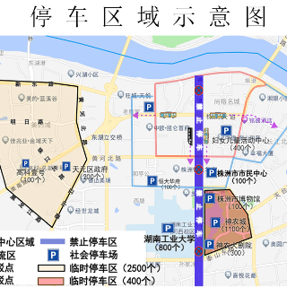 “制造名城，幸福株洲”2025“中国电信之夜”卷柏巨星演唱会交通管制通告