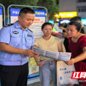 芦淞公安举办“反诈小舞台” 让市民将反诈知识带回家