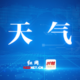株洲即将“立秋”，来看天气还要热多久？