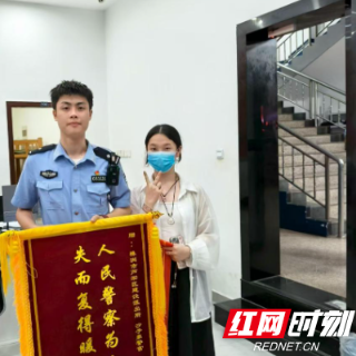 芦淞公安“小案快破”显真情 群众致谢赠锦旗