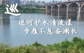 视频丨用“野生文字”带你看石峰