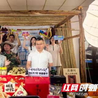 攸县：云端摆擂，“镇长PK”变流量为销量