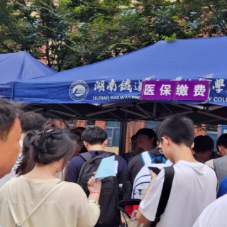 石峰税务：税医协作进校园 精准服务促参保