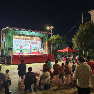 炎陵县霞阳镇搭台唱戏传文明 移风易俗进万家