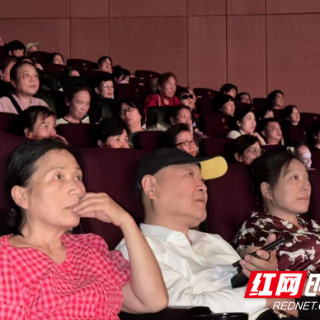 株洲开放大学“爱晚”老年学校组织集中收看电影《731》