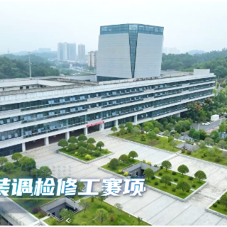 视频丨第二届职工数字化应用技术技能大赛选手来株洲报到