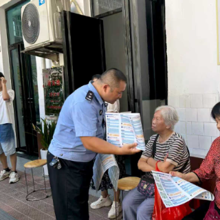 反诈宣传进社区 芦淞区警民携手筑防线