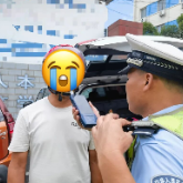 第三次酒驾被查，株洲市茶陵县一男子被行拘7日