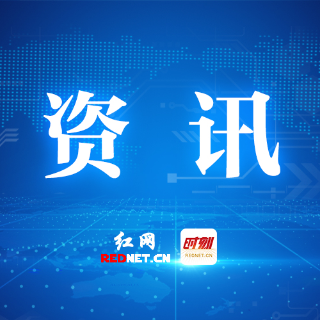 工商银行株洲分行多项惠民活动落地 以信用卡权益提振消费活力