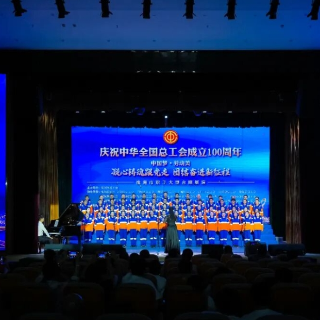 22支队伍成功晋级！多图直击株洲市职工大型合唱展演活动初选现场