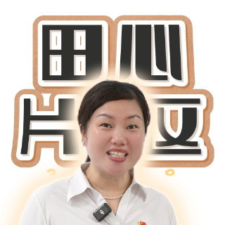 视频丨如果要选石峰区居民区的楼栋长，你会选哪个？