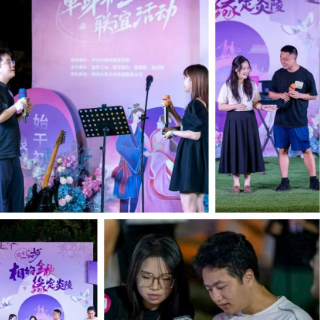 炎陵县开展“相约金秋·缘定炎陵”单身职工联谊会活动