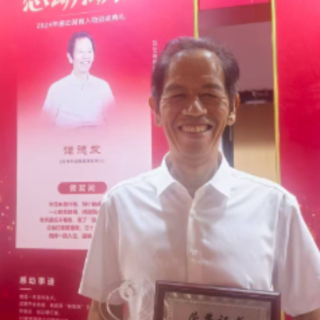 炎陵县谭德发获评2024年“感动湖南”十佳人物