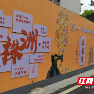 株洲户外广告“三美”评选助力实体经济发展