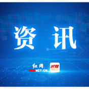 铁路部门一季度调图 株洲火车站新增济南方向列车