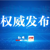 经营危化品必须持证！株洲查处一起无证经营案