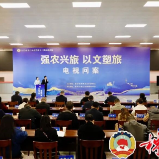 渌口区政协聚焦“强农兴旅”举办电视问案暨“株事好商量”活动