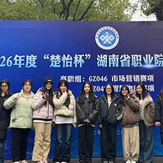 湖南汽车工程职业大学学子 “楚怡杯”多项技能竞赛中斩获佳绩