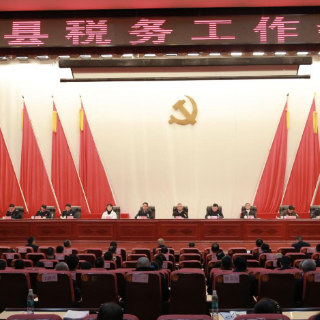 强基增效 提质创优，攸县税务工作会议召开