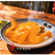  AI视频丨小年至，株洲年味浓！