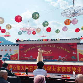 炎陵县鹿原镇西草坪村:千名乡亲共庆马年新春