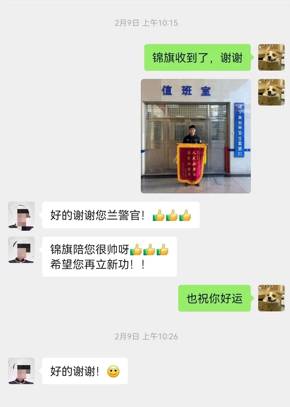 微信图片_2026-02-18_222931_728.jpg
