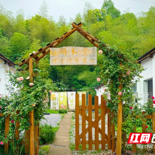 株洲新增3家省级乡村(类)博物馆