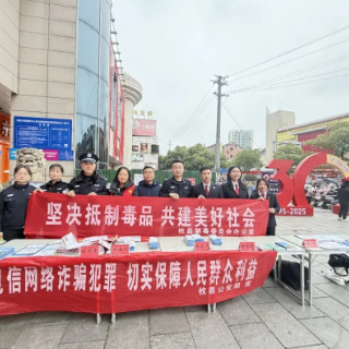 攸县：多部门在湘东大市场联合开展禁毒宣传活动