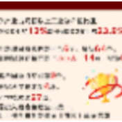 一图读懂丨2026年石峰区政府工作报告