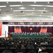 株洲市石峰区第六届人民代表大会第六次会议开幕