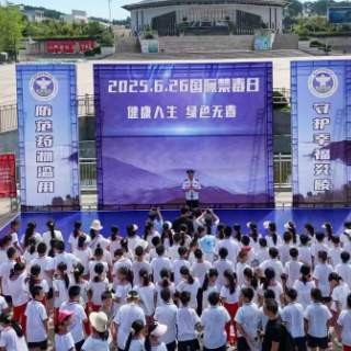 炎陵县多措并举推进禁毒工作取得明显成效