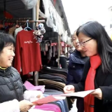 炎陵县政协委员开展烟花爆竹燃放管控主题宣传活动