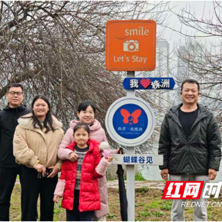 株洲市第七中学开展庆祝“三八”妇女节暨教职工健步走活动