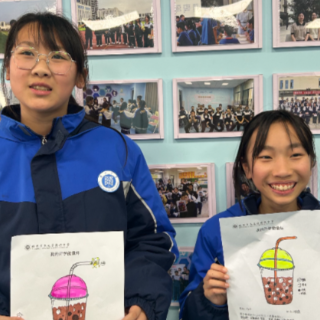 天元区隆兴中学开展“开学能量杯”活动