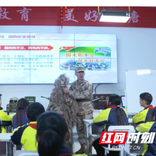 株洲市石峰区:国防教育“上云” 联起乡村课堂
