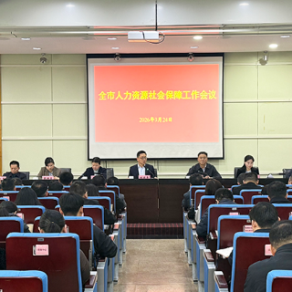 株洲将精心打造“‘洲’到人社”品牌 让27项服务直达基层“每个角落”