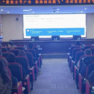 石峰区税务局：聚焦主导产业 税助制造腾飞