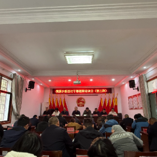 炎陵县策源乡：充电赋能强本领 履职担当启新程